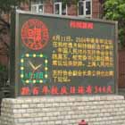 ORIENT-LED Outdoor Bi Color Series